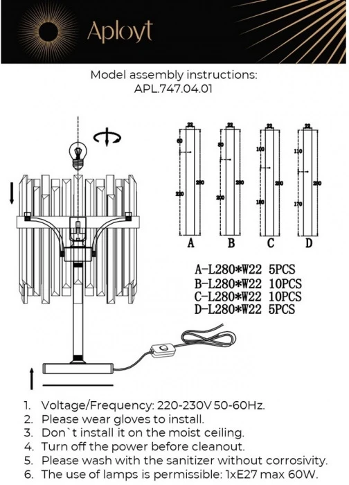 APL.747.04.01 Aployt