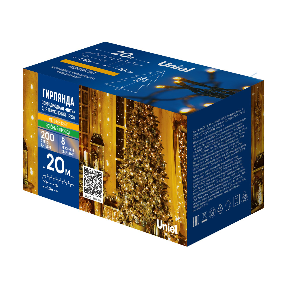 ULD-S2000-200/DGA COPPER IP20_