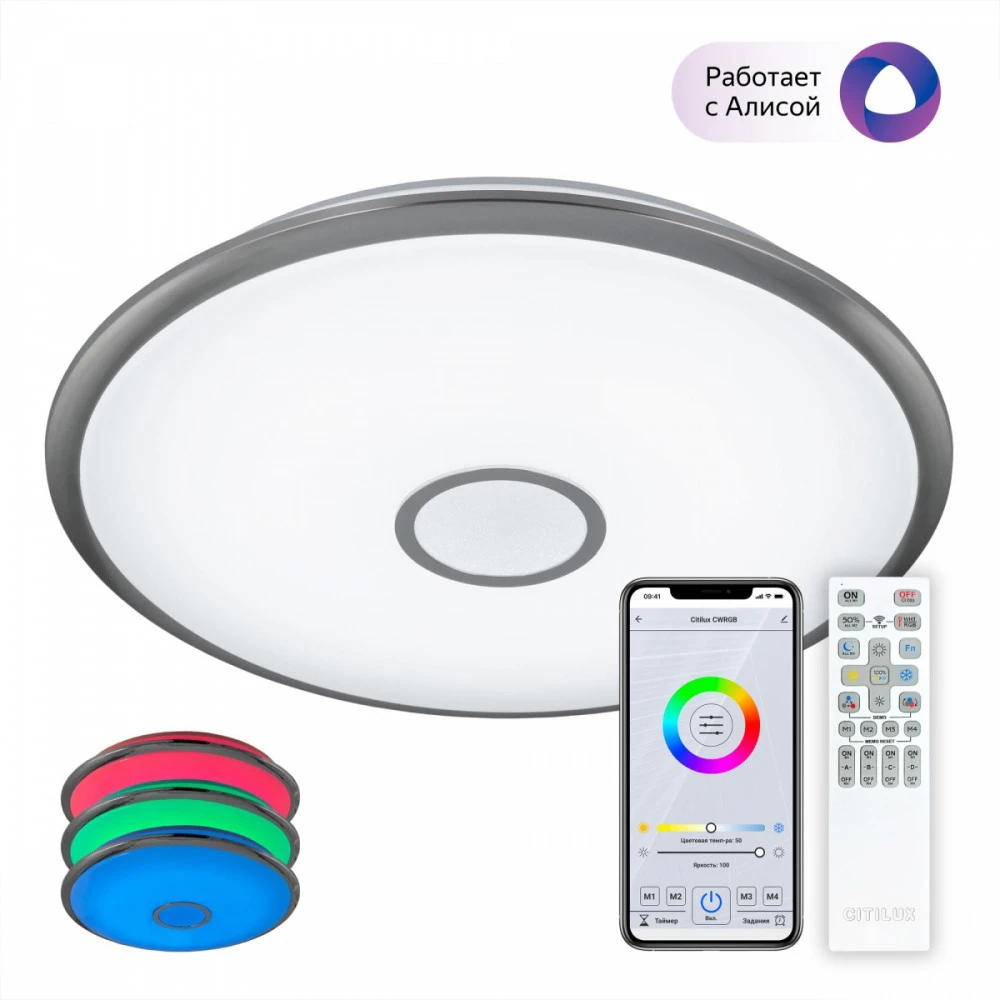 CL703A101G Citilux