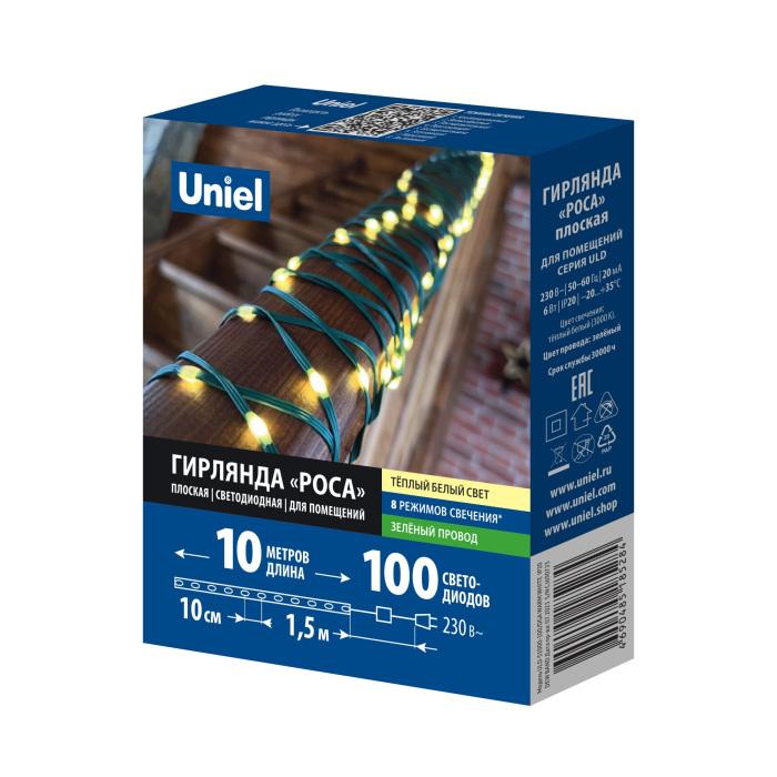 ULD-S1000-100/DGA WARM WHITE IP20 DEW BAND_