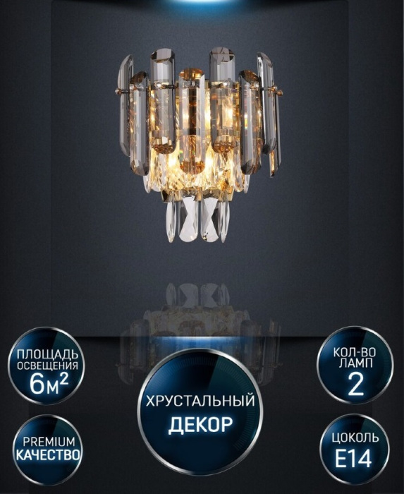 LH0061/2W-GD-SMK-CL_