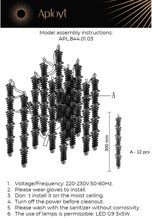 APL.844.01.03_ APL.844.01.03_