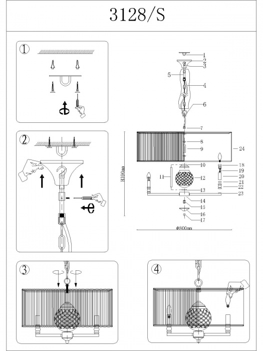 3128/S nickel без абажуров_