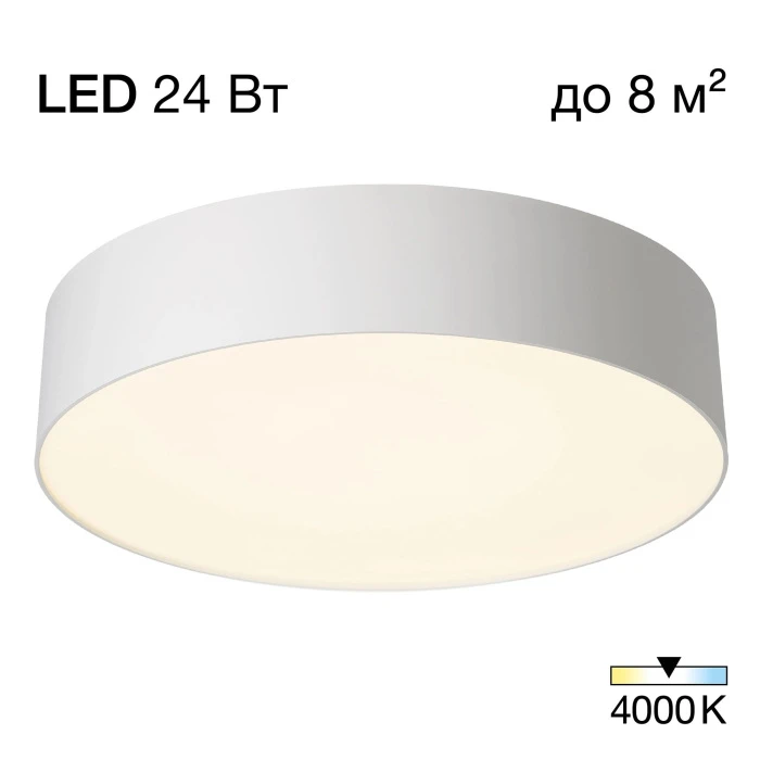 CL755290 Citilux