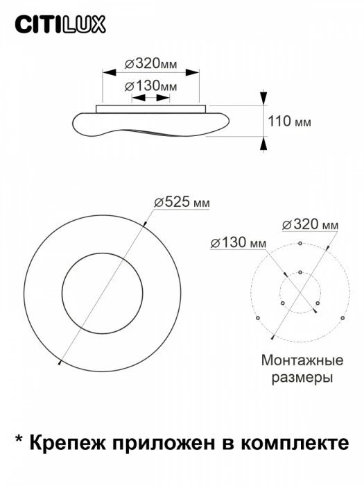 CL732A520G Citilux
