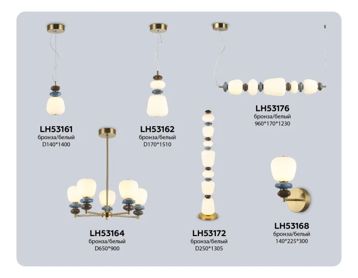 LH53172 Ambrella