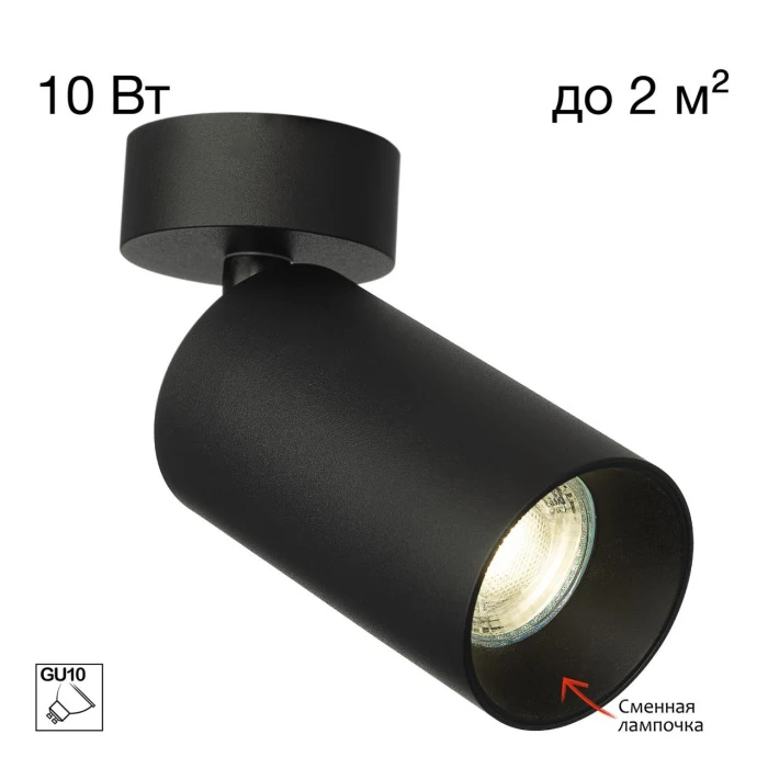 CL512211 Citilux