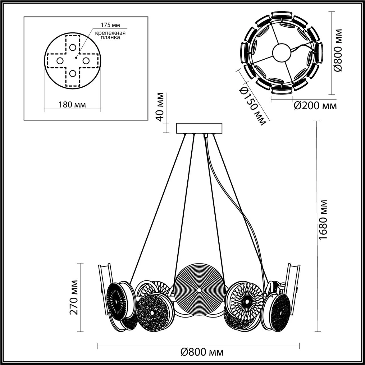 5416/95L Odeon Light
