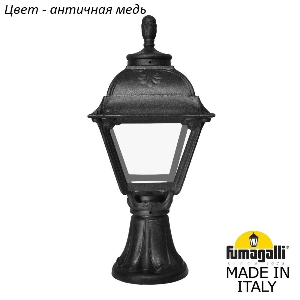 U23.111.000.VXF1R Fumagalli