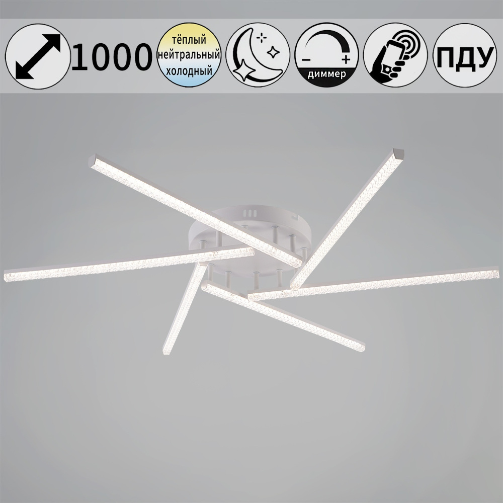 Потолочная люстра  06538-0.3-06 WH Reluce