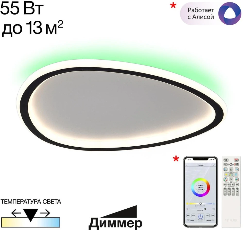 CL215B241E Citilux