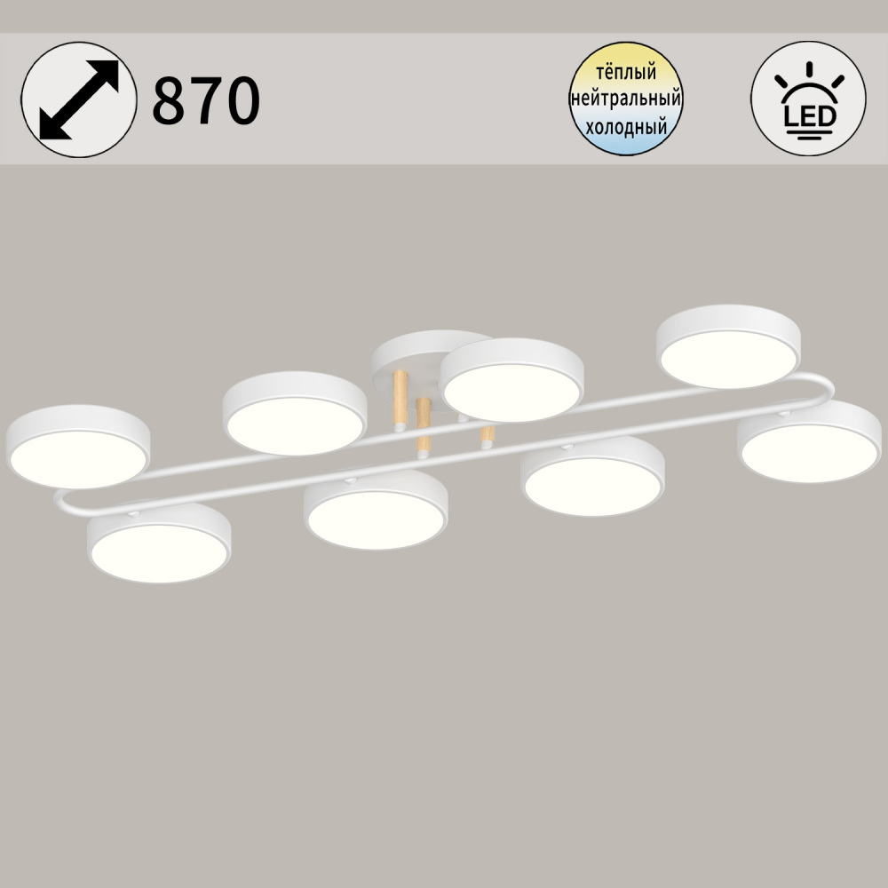 03322-0.3-08 WH+WOOD_