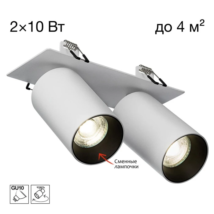 CL512D20 Citilux