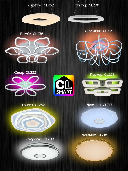 CL732A520G Citilux