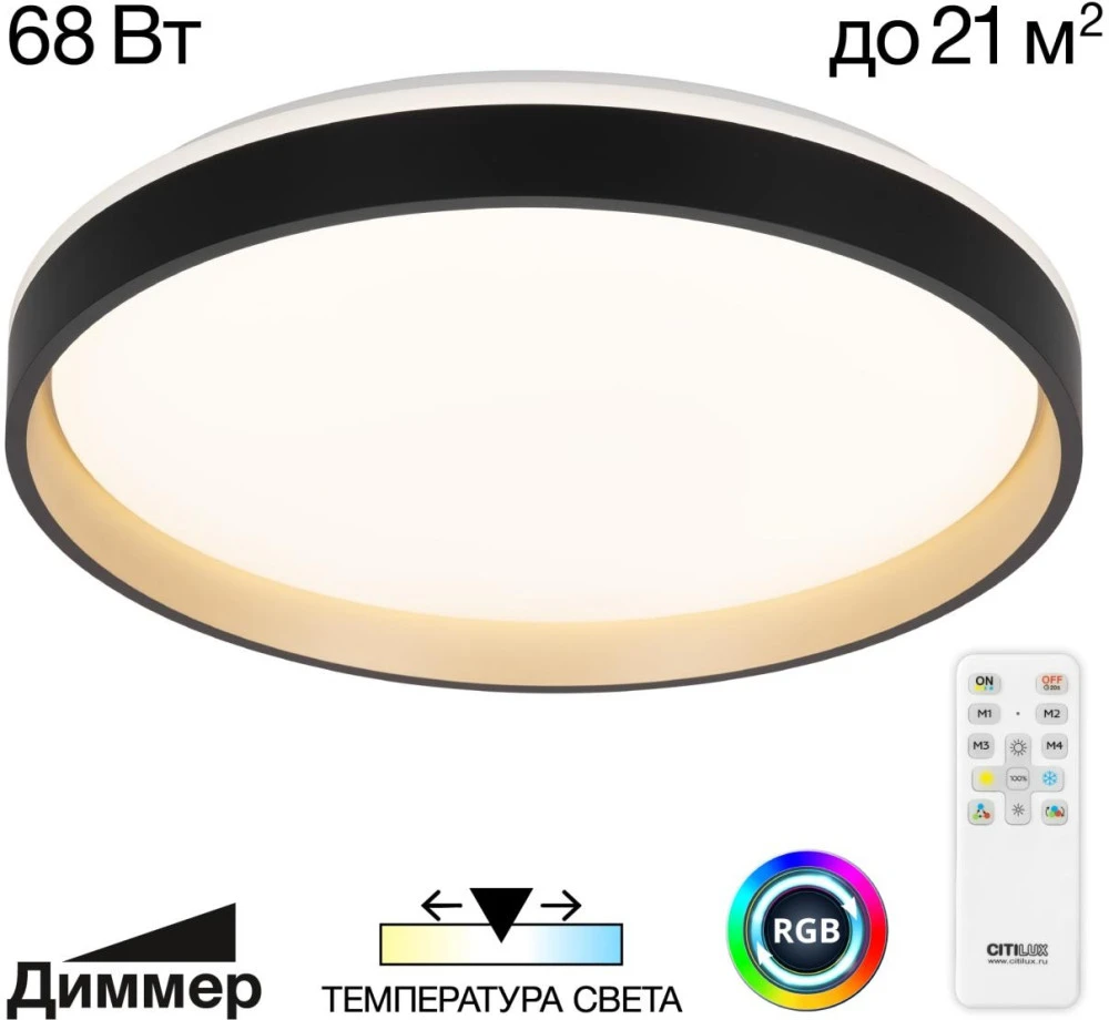 CL753451G Citilux