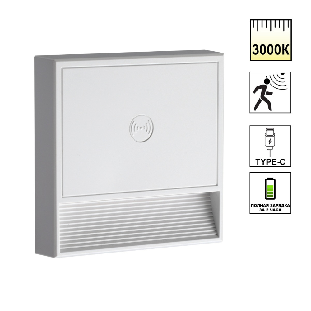 Подсветка для лестниц и ступеней Vespera 359709 Novotech