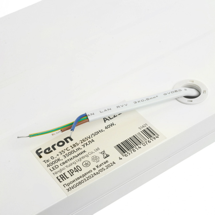 51420 Feron