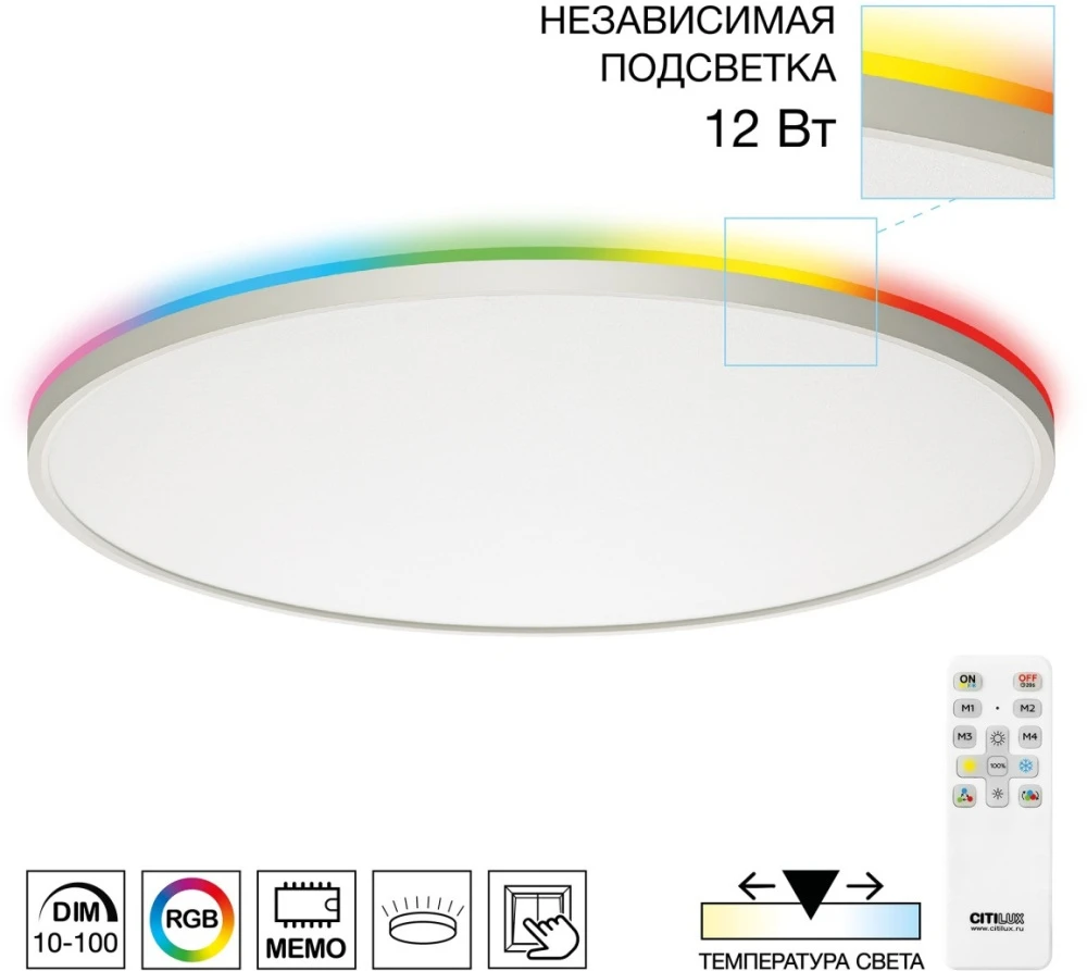 CL749600 Citilux