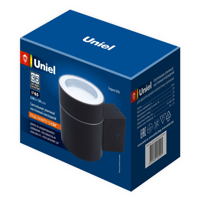 UUL-S91A 50W/GX53 IP65 BLACK_