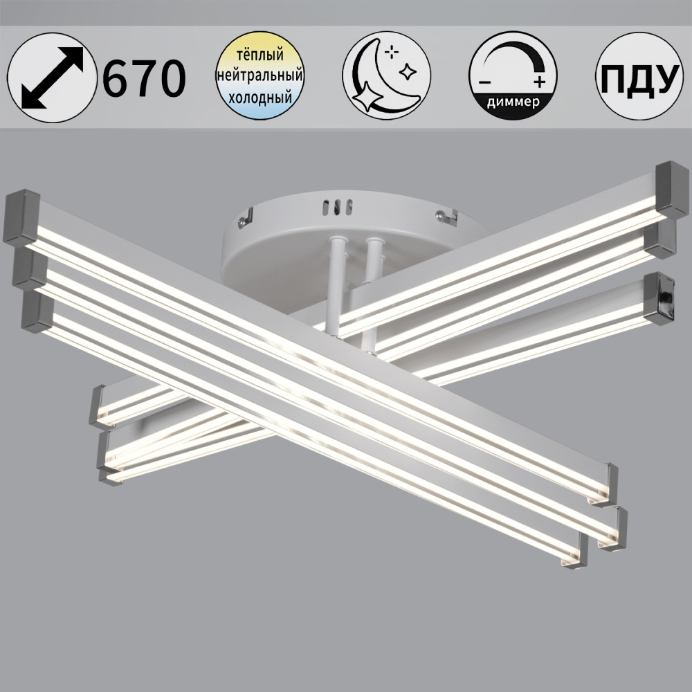 Потолочная люстра  82090-0.3-06 WH Reluce