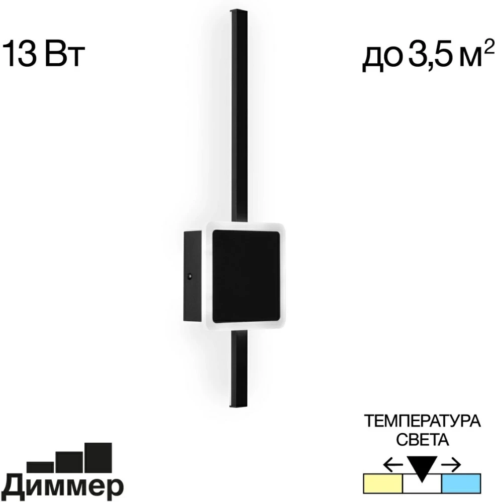 CL203401 Citilux