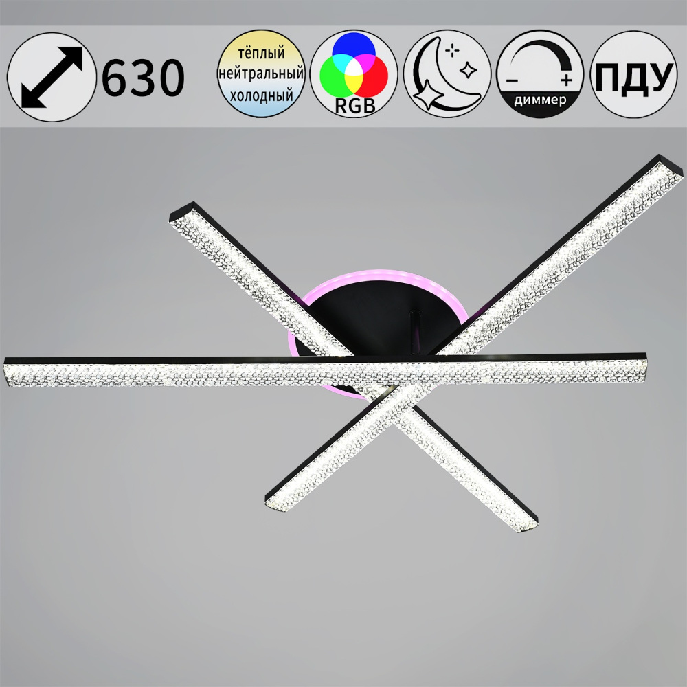 Потолочная люстра  83177-0.3-03C Reluce