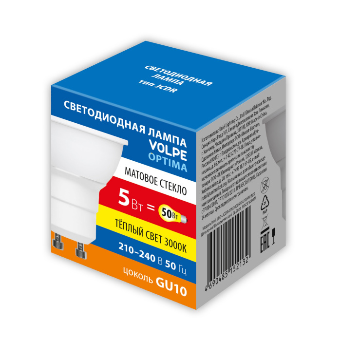 LED-JCDR-5W/3000K/GU10/FR/SLS_