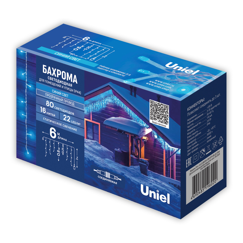 ULD-B6006-080/STK BLUE IP44_