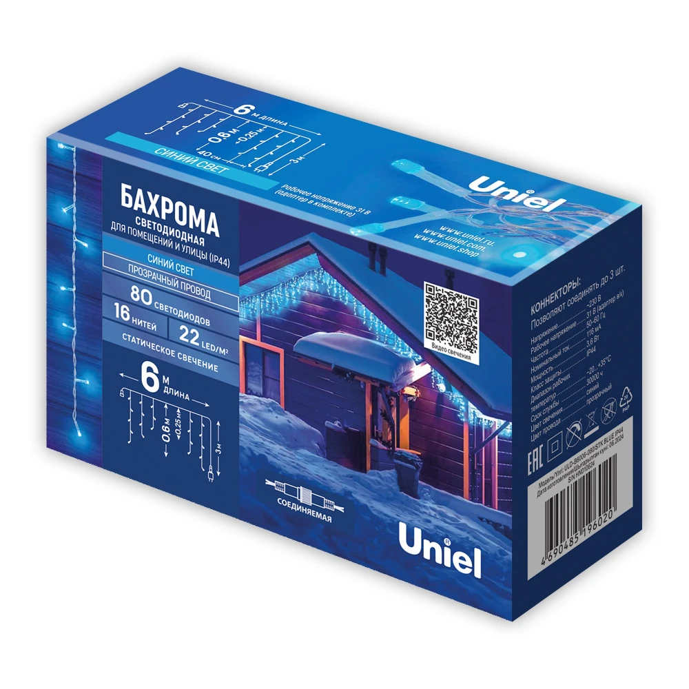 ULD-B6006-080/STK BLUE IP44 Uniel
