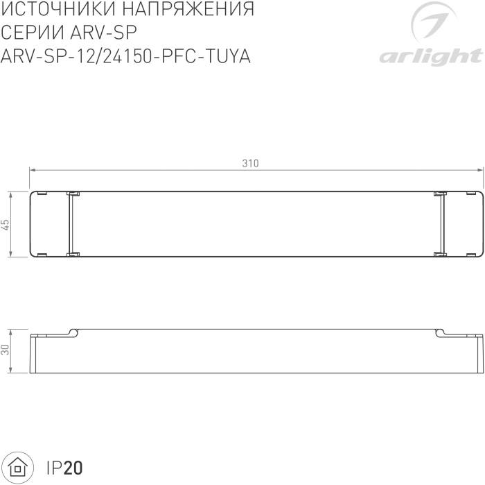 052987 Arlight