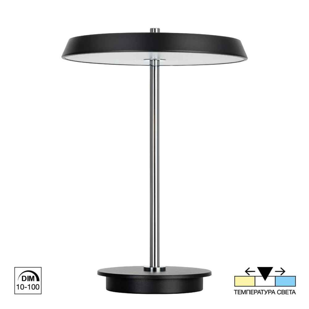 CL812011 Citilux