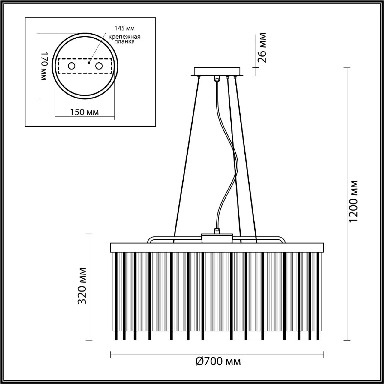 4788/10 Odeon Light