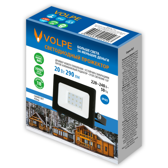 ULF-Q519 20W/BLUE IP65 220-240V BLACK Volpe