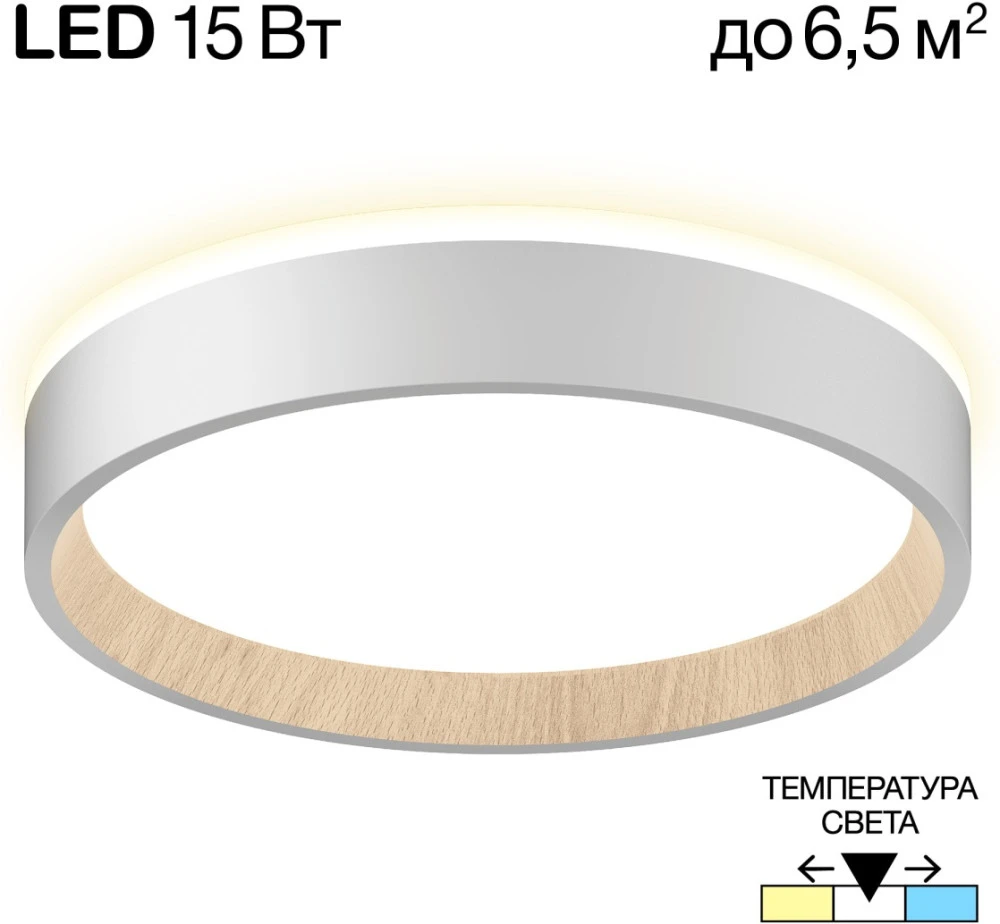 CL750180 Citilux