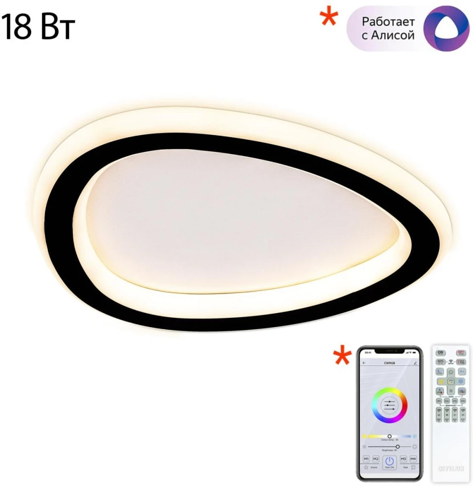 CL215B221 Citilux