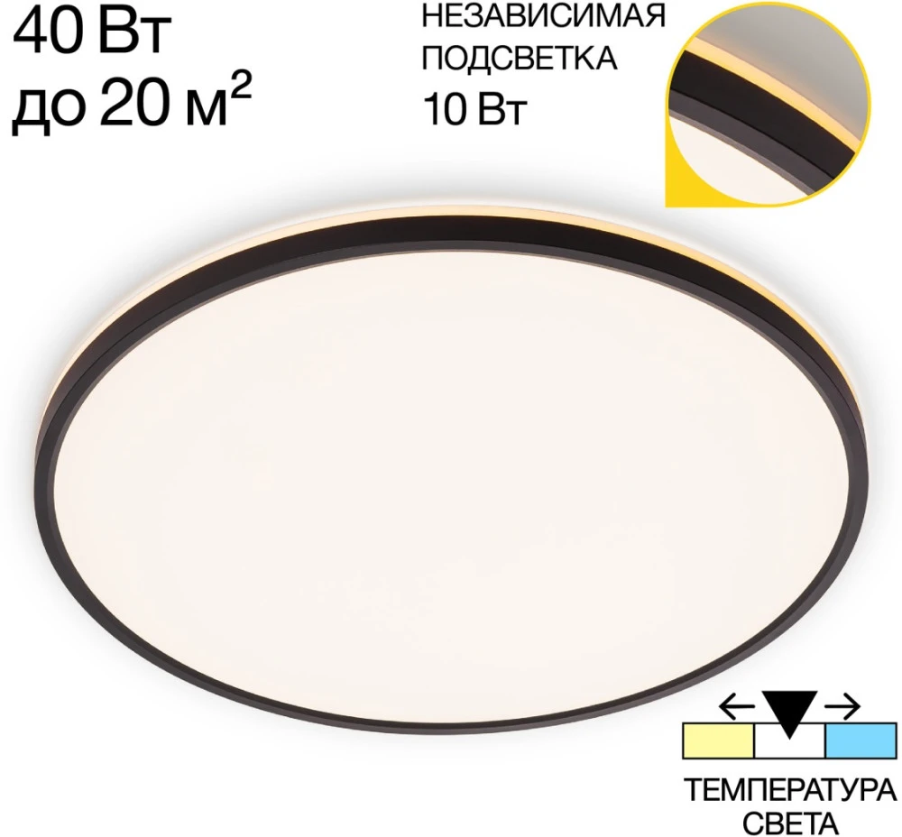 CL748501 Citilux