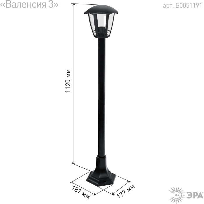 НТУ 07-40-004 «Валенсия 3» черный_ НТУ 07-40-004 «Валенсия 3» черный_