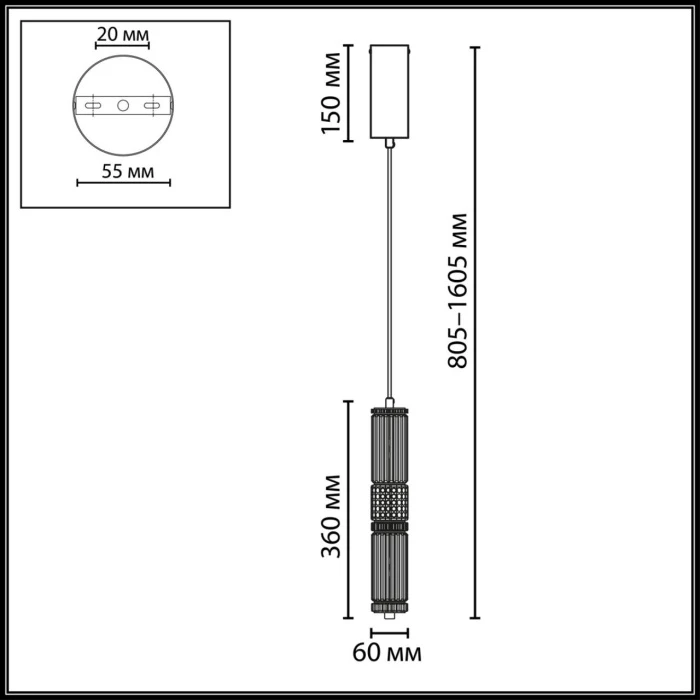 5455/12L
