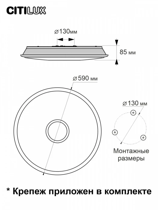 CL703A83G Citilux