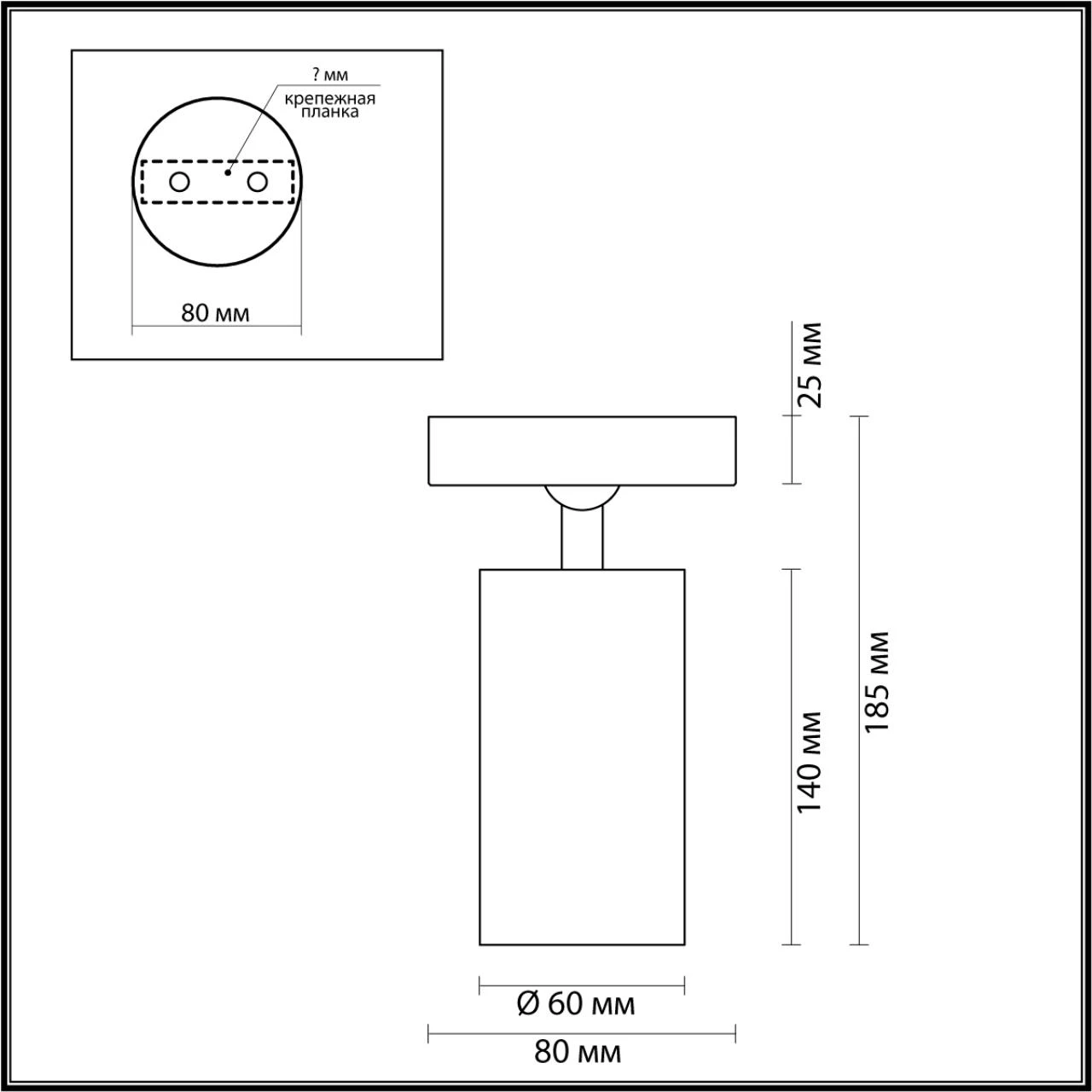 4279/1C Odeon Light