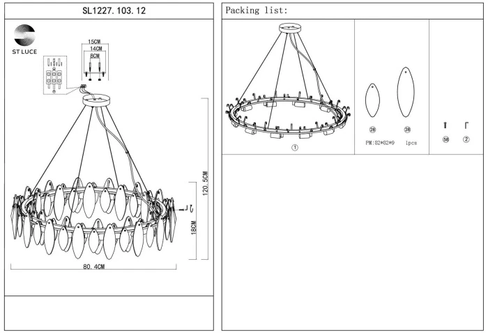 SL1227.103.12 ST Luce