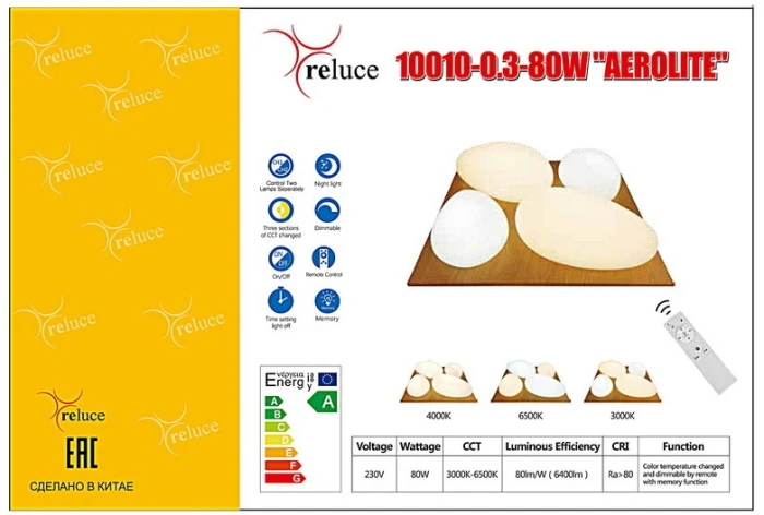 10010-0.3-80W AEROLITE Reluce