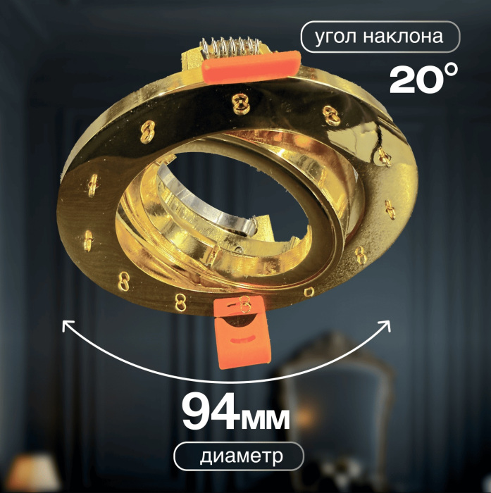 Osimo GU10.5.14.9.5.119 G_