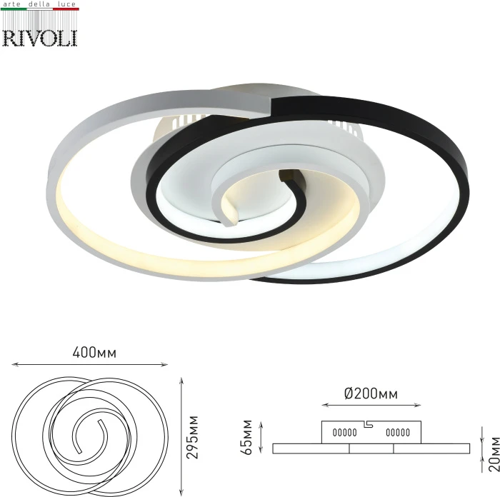 6101-101 Rivoli