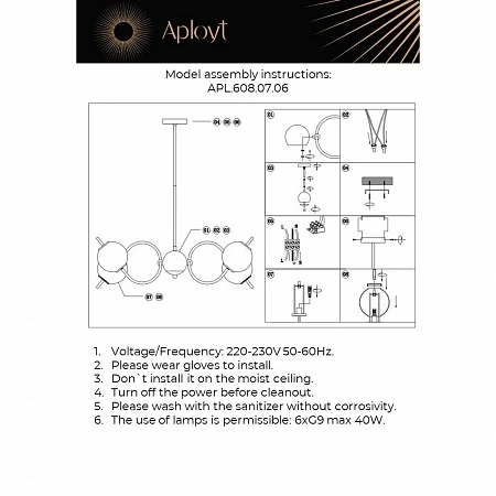 APL.608.07.06 Aployt