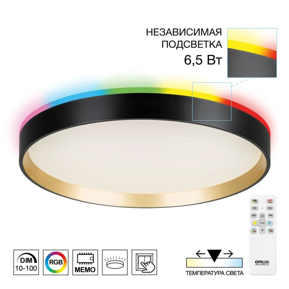 CL750321R Citilux
