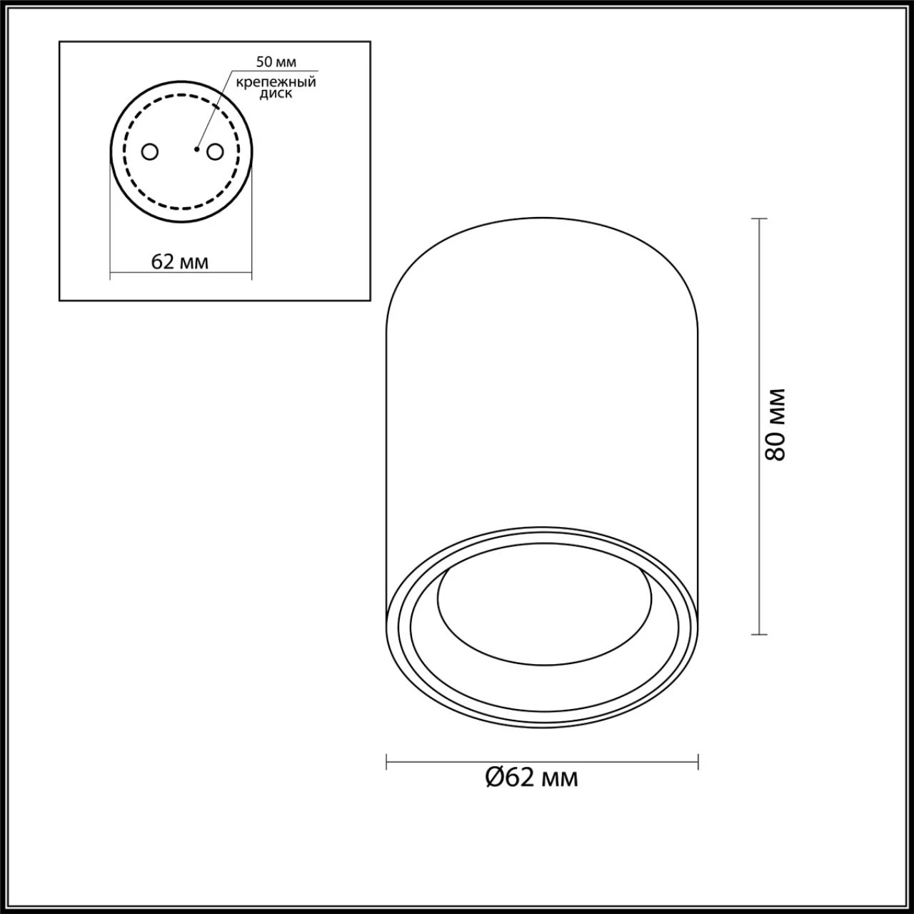 4205/1C Odeon Light