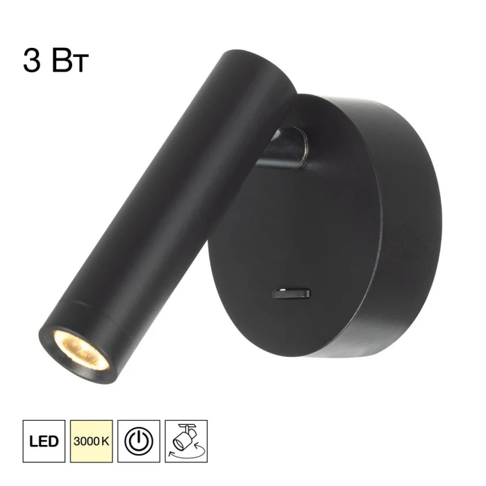 CL704101 Citilux