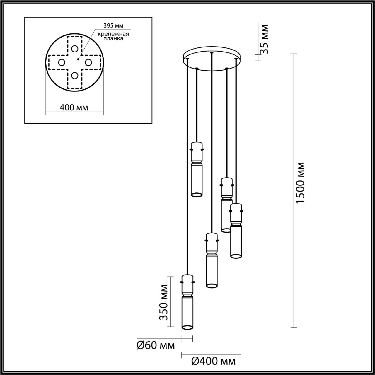 5058/25L Odeon Light