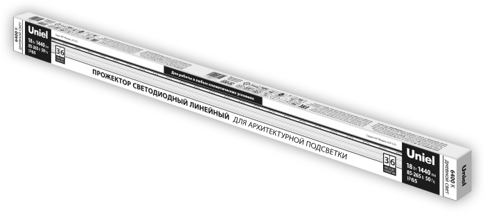 ULF-L52-18W/6400K/L100 220V IP65 SILVER_